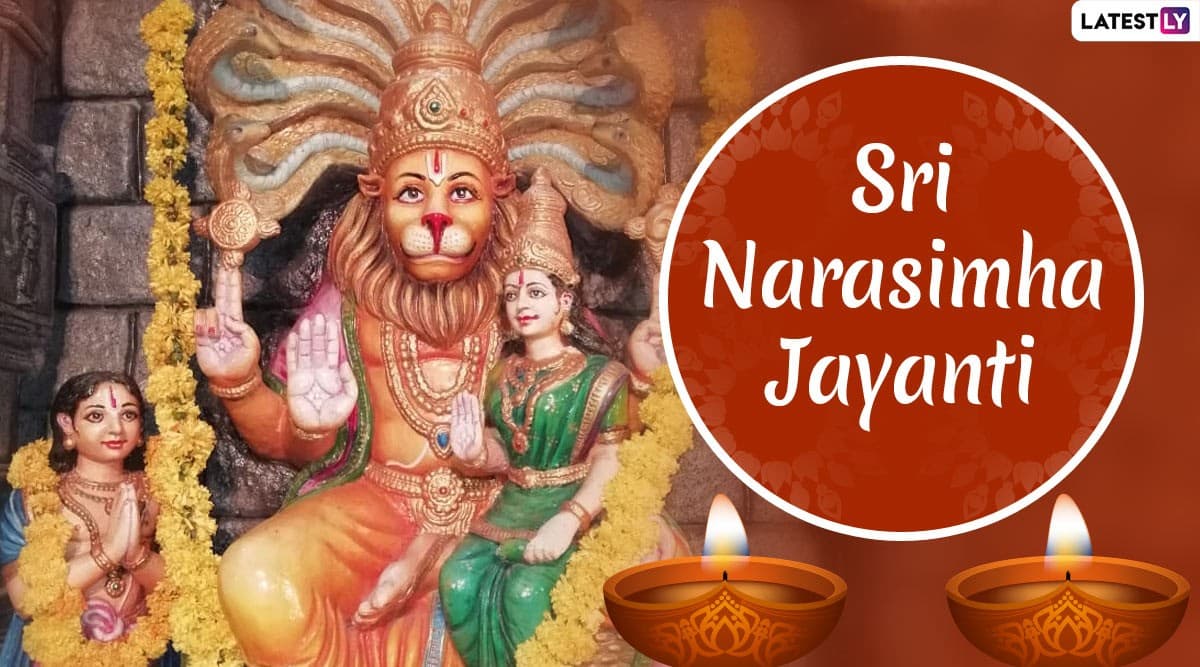 Narasimha Jayanthi 2024 எதிரிகள் தொல்லையை வேரறுக்கும் நரசிம்மர்